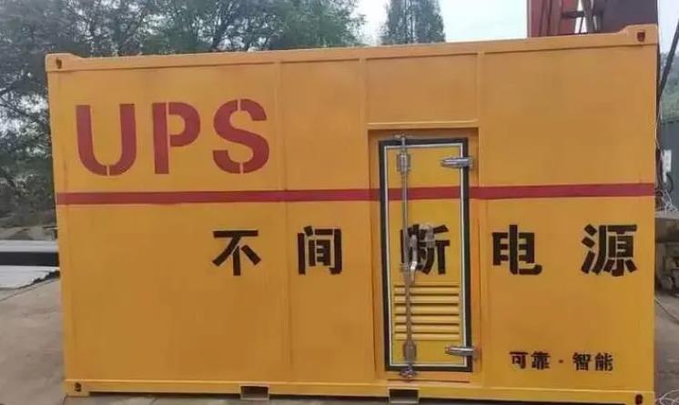 铜陵UPS电源(Uninterruptible Power Supply)的作用?